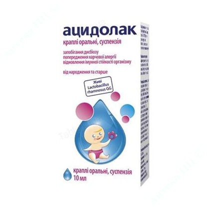  Зображення Ацідолак краплі оральні, суспензія 10 мл з піпеткою 