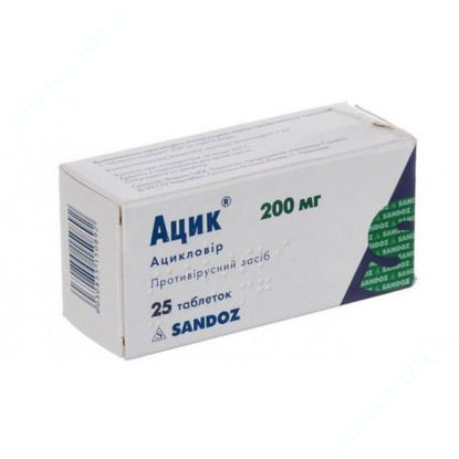  Зображення Ацик таблетки 200 мг №25 