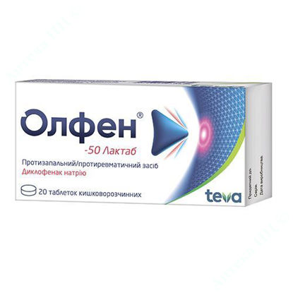  Зображення Олфен-50 Лактаб таблетки 50 мг №20 