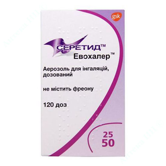  Зображення Серетид Евохалер аер. д/інг. доз. 25мкг/50мкг/доза балон 120 доз Глаксосміткляйн 