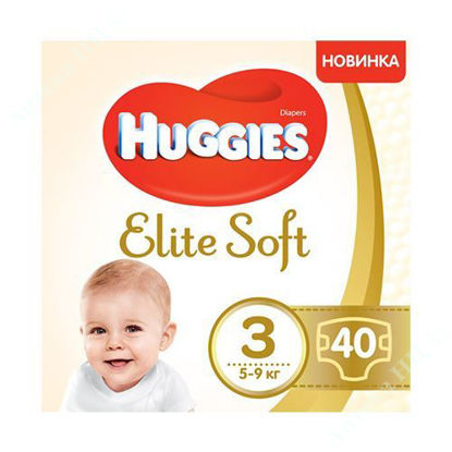 Изображение Подгузники детские Huggies Elite Soft, размер 3, 5-9 кг №40