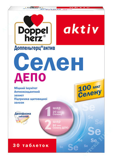  Зображення Доппельгерц актив Селен таблетки 100 мкг №30 