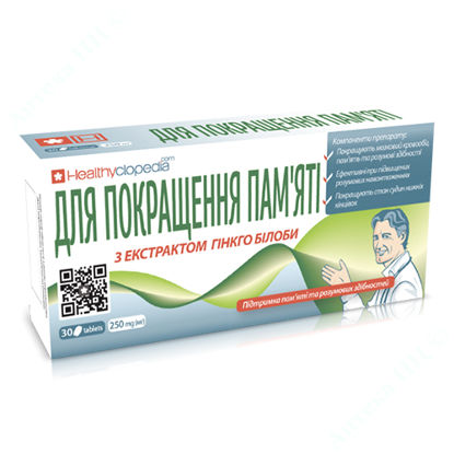  Зображення Для покращення пам'яті таблетки 250 мг №30 