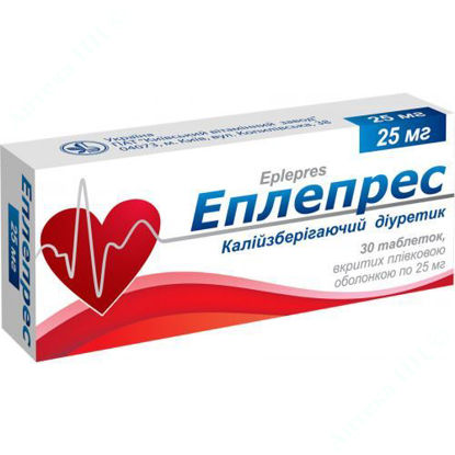 Изображение Эплепрес таблетки 25 мг №30