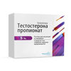  Зображення Тестостерону пропіонат розчин для ін'єкцій 5% 1 мл №5  