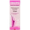  Зображення Гленспрей, спрей назальний дозовований суспензія 50 мкг/дозу, 120 доз 