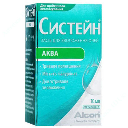  Зображення Систейн Аква засіб для зволоження очей 10 мл 