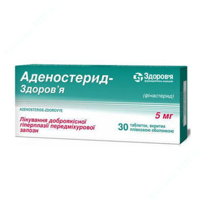  Зображення Аденостерід-Здоров'я таблетки 5 мг №30  