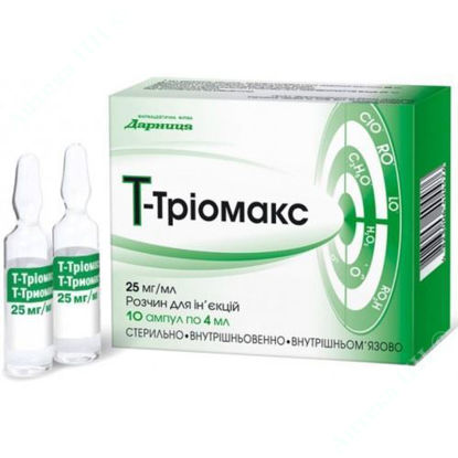  Зображення Т-Тріомакс розчин д/ін. 25 мг/мл  4 мл №10 Дарниця 