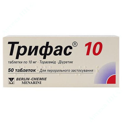  Зображення Трифас 10 таблетки 10 мг №50 