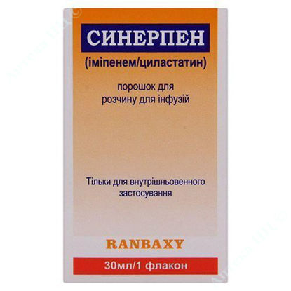  Зображення Синерпен порошок для притовлення розчину для інфузій 30 мл №1 