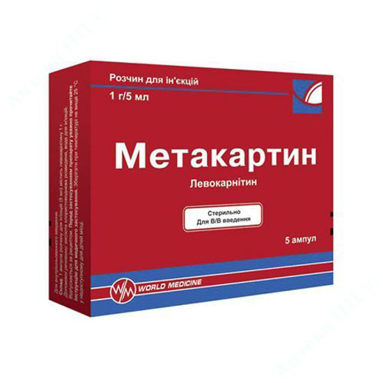  Зображення Метакартин розчин для ін'єкцій 1 г/5 мл 5 мл №5 