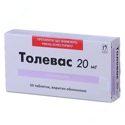  Зображення Толевас таблетки 20 мг №30 
