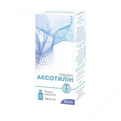  Зображення Аксотилін розчин оральний 100 мг/мл №1 