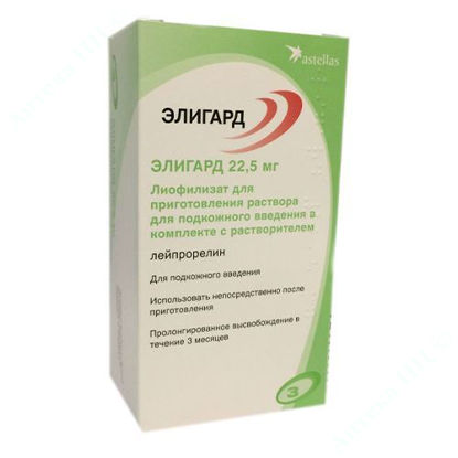  Зображення Елігард порошок для ін'єкцій 22,5 мг №1 