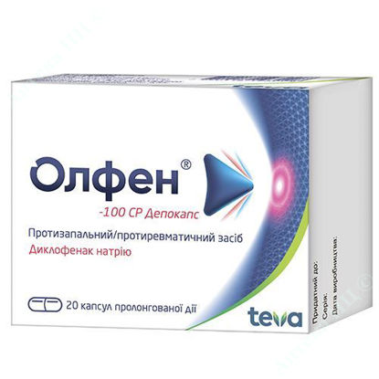  Зображення Олфен-100 СР Депокапс капсули 100 мг №20 