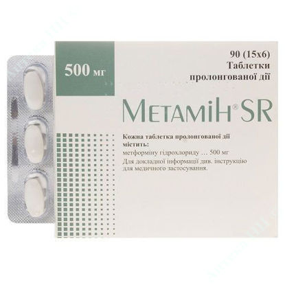  Зображення Метамін SR таблетки 500 мг №90 