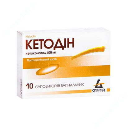  Зображення Кетодин супозиторії вагінальні 400 мг №10 
