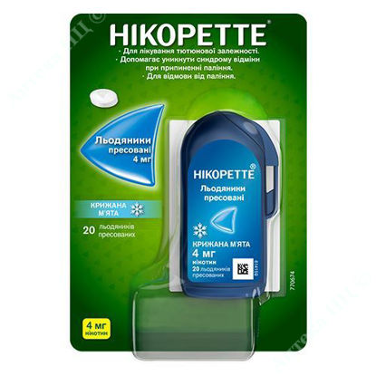  Зображення Нікоретте крижана м'ята льодяники пресовані 4 мг №20 