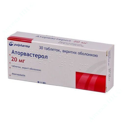  Зображення Аторвастерол таблетки 20 мг №30 