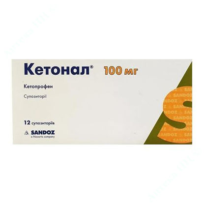 Изображение Кетонал суппозитории 100 мг №12
