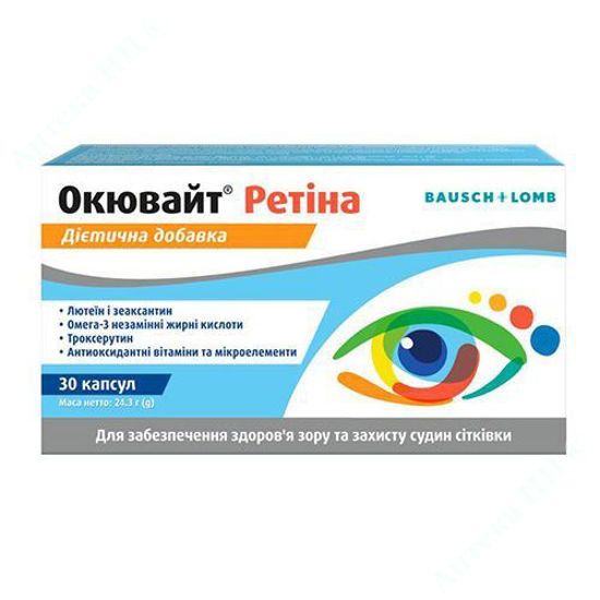  Зображення Окювайт Ретіна капсули 24,3 г №30 