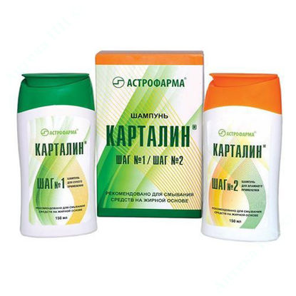  Зображення Карталін Крок 1/Крок 2, шампунь 2 флакона по 150 мл 