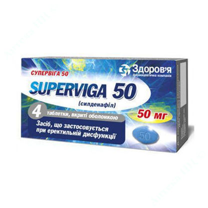  Зображення Супервіга таблетки 50 мг №4  