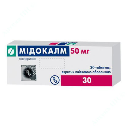  Зображення Мідокалм таблетки 50 мг №30 