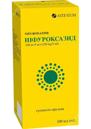 Изображение Нифуроксазид суспензия оральная 220 мг/5 мл 100 мл №1