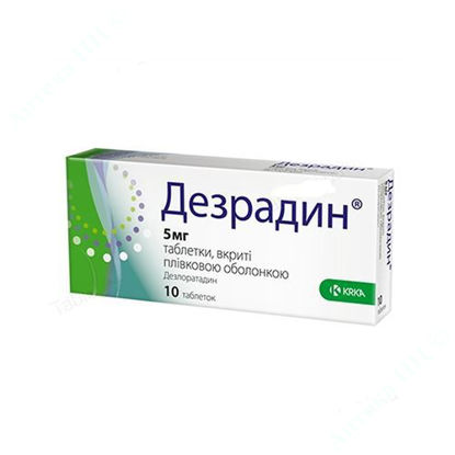  Зображення Дезрадин таблетки 5 мг №30 