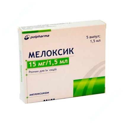 Изображение Мелоксик раствор для инъекций 15 мг/мл №5