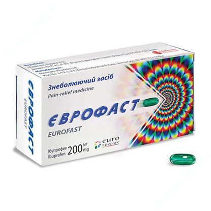 Изображение Еврофаст капсулы 200 мг №20