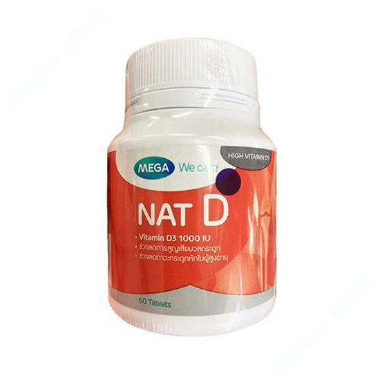  Зображення HАТ-D3 1000 таблетки 1000 МО №60 