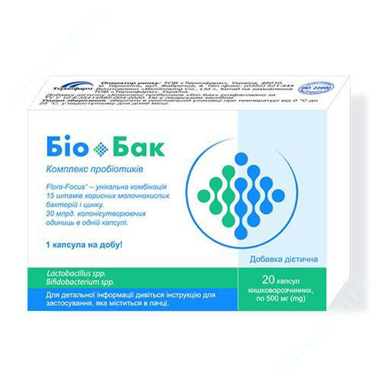  Зображення Біо-Бак комплекс пробіотиків капсули 500 мг №20 