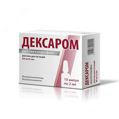  Зображення Дексаром розчин для ін'єкцій 50 мг/2 мл 2 мл №10 