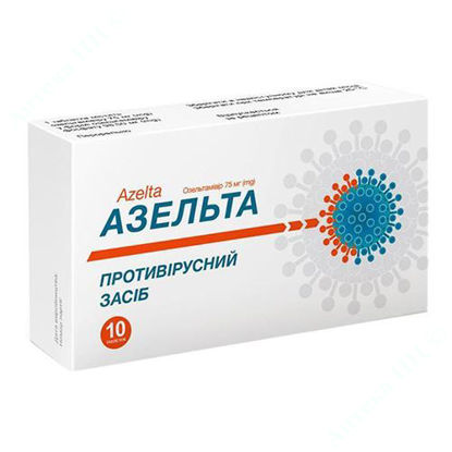  Зображення Азельта таблетки 75 мг №10 