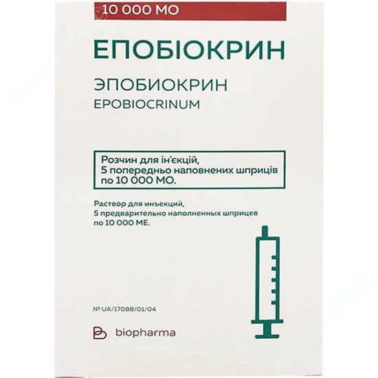  Зображення Епобіокрин розчин для ін’єкцій 10000 МО у шприцах №5 