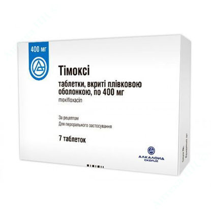 Изображение Тимокси таблетки 400 мг №7