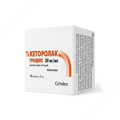 Зображення Кеторолак Гріндекс розчин для ін’єкцій 30 мг/мл 1 мл №10 