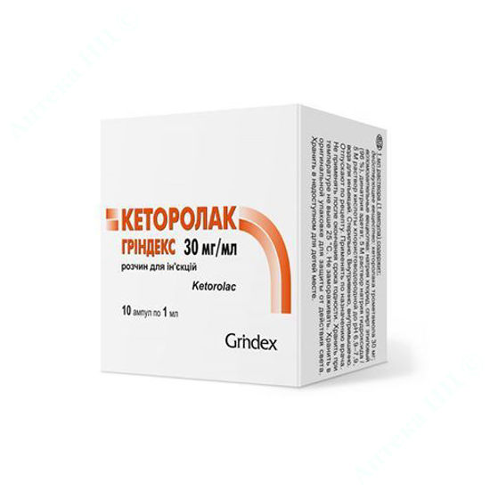  Зображення Кеторолак Гріндекс розчин для ін’єкцій 30 мг/мл 1 мл №10 