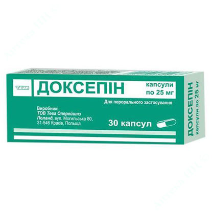 Изображение Доксепин капсулы 25 мг №30