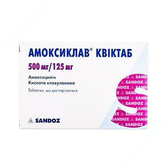  Зображення Амоксиклав Квіктаб таблетки 500 мг/125 мг №20 