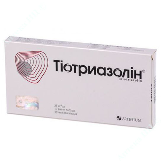  Зображення Тіотриазолін розчин для ін"єкцій  25 мг/мл  2 мл №10 Артеріум 