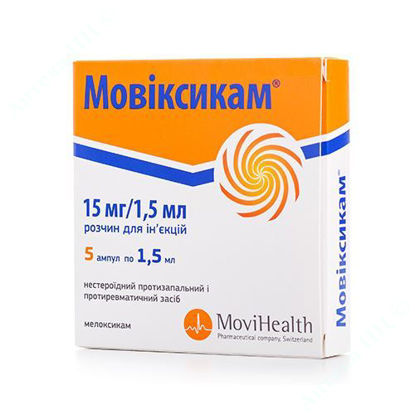  Зображення Мовиксикам розчин для ін'єкцій 15 мг/1,5 мл №5 