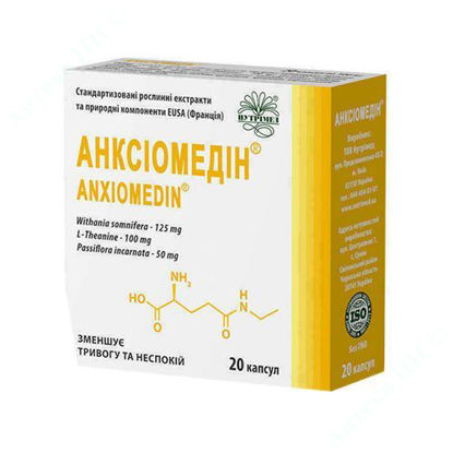  Зображення Анксіомедін капсули 300 мг №20 