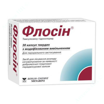  Зображення Флосін капсули 0,4 мг №30 