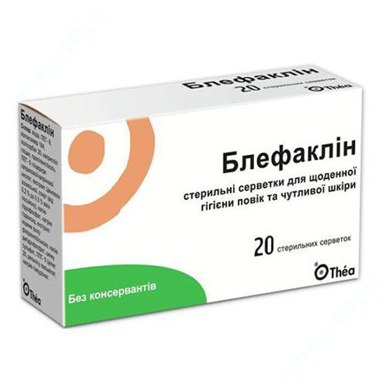  Зображення Блефаклін стерильні серветки для щоденної гігієни повік та чутливої шкіри №20 