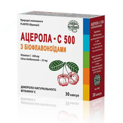  Зображення Ацерола-С 500 з біофлавоноїдами капсули 800 мг №30 