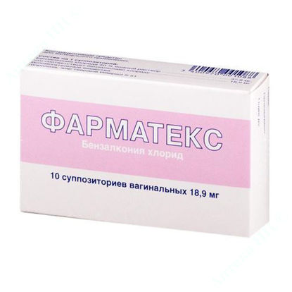  Зображення Фарматекс супозиторії вагінальні 18,9 мг №10 